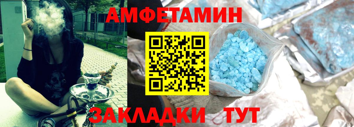 АМФ 97%  Вход с VPN  Фролово 