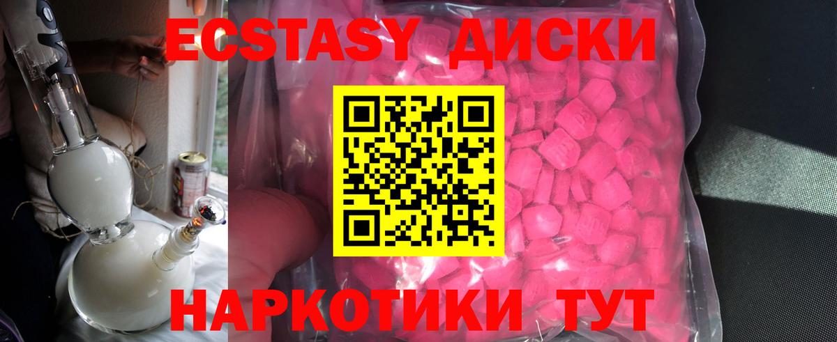 ЭКСТАЗИ MDMA  Вход с VPN  ЭКСТАЗИ VHQ  Фролово 
