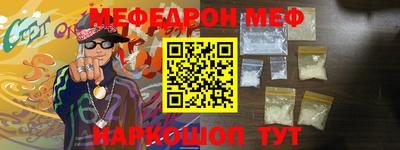 кокаин перу Будённовск