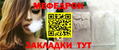 мескалин Бузулук