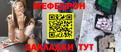 мескалин Бузулук