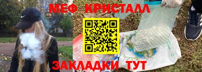 мескалин Бузулук
