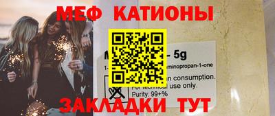 мет Бугуруслан