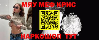 мет Бугуруслан