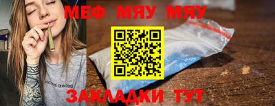 мет Бугуруслан