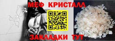 прущий лед Усть-Джегута