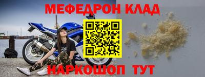 мет Бугуруслан