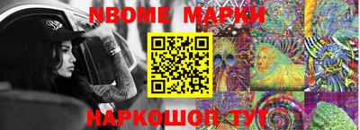 мескалин Бузулук