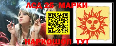 кокаин перу Будённовск