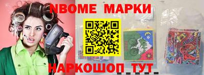 мескалин Бузулук