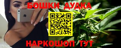 мескалин Бузулук