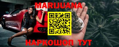 кокаин перу Будённовск