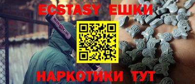 мескалин Бузулук