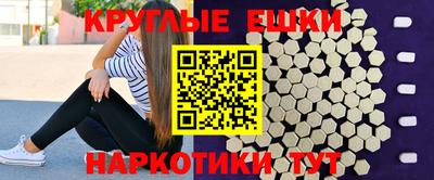 мескалин Бузулук