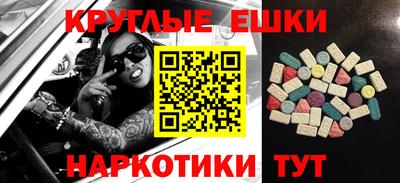 мескалин Бузулук