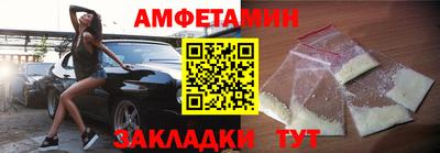 мескалин Бузулук