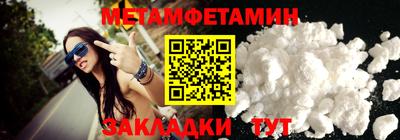мескалин Бузулук
