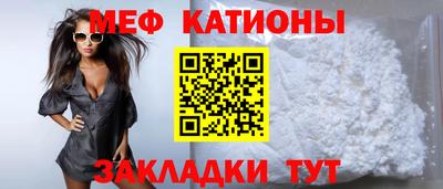 мет Бугуруслан