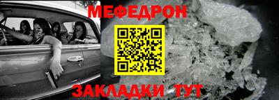 мет Бугуруслан