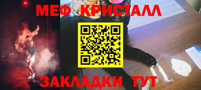 мескалин Бузулук
