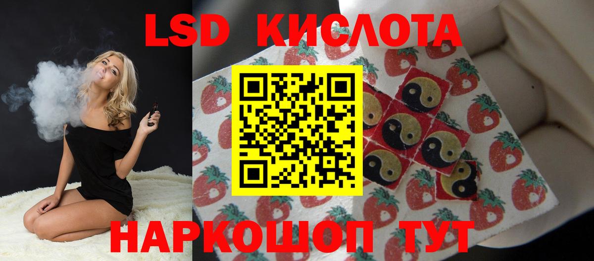 Лсд 25 экстази ecstasy  KRAKEN ТОР  Фролово  Лсд 25 экстази ecstasy  Вход с VPN 