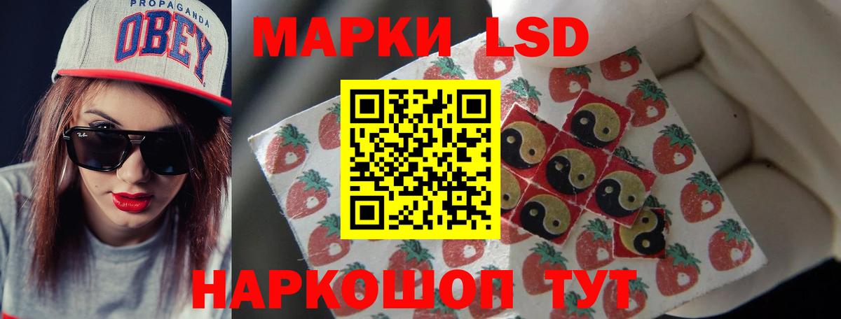 ЛСД экстази ecstasy Фролово