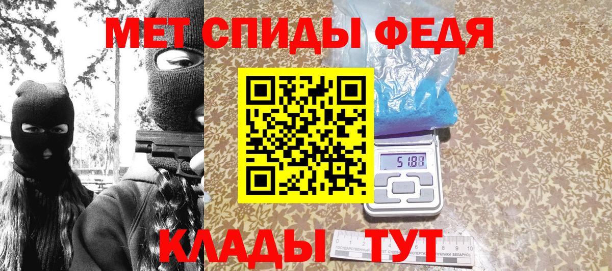 Первитин пудра Фролово