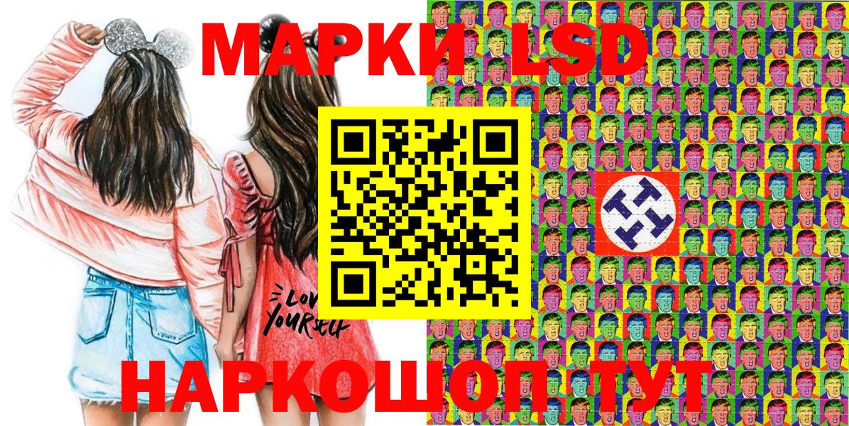 Фролово  Марки 25I-NBOMe 1,8мг  Вход с VPN 