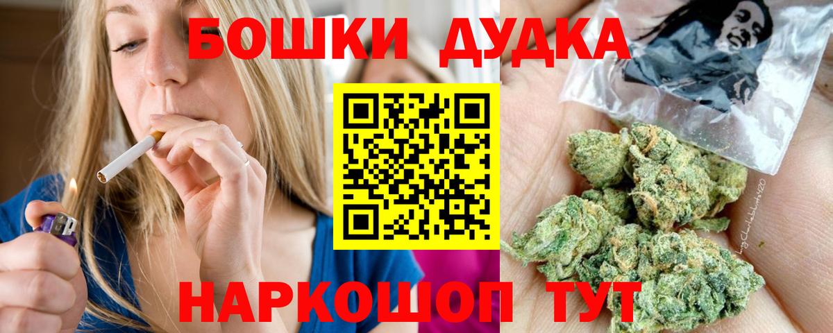 Конопля планчик  Вход с VPN  Марихуана сатива  Фролово  Бошки марихуана гибрид 